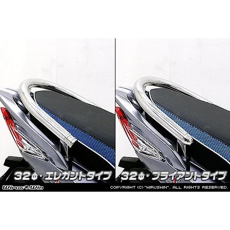 WirusWin ウイルズウィン 32Φタンデムバー ブライアントタイプ VJR125i KYMCO キムコ グラブバー・タンデムバー・シーシーバー 外装_1
