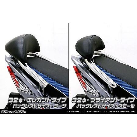 WirusWin ウイルズウィン バックレスト付き 32Φタンデムバー ブライアントタイプ / スモール VJR125i KYMCO キムコ グラブバー・タンデムバー・シーシーバーの画像