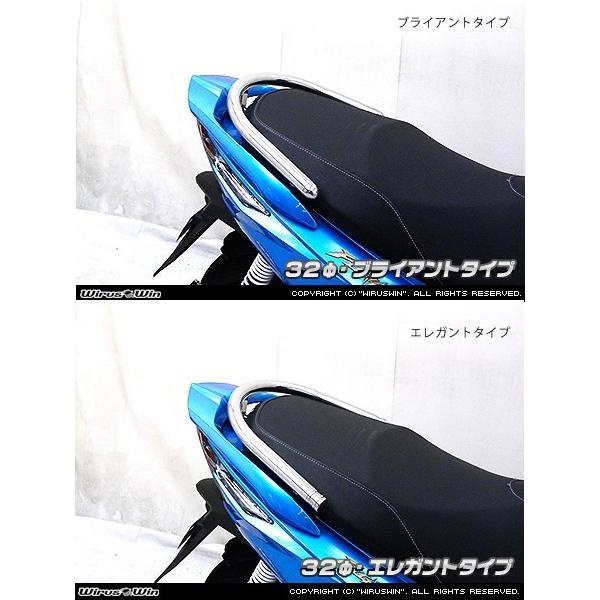 WirusWin ウイルズウィン 32Φタンデムバー エレガントタイプ fighter150 SYM グラブバー・タンデムバー・シーシーバー 外装_1