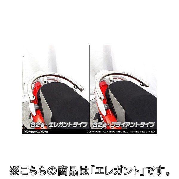 WirusWin ウイルズウィン 32Φタンデムバー エレガントタイプ Z1 125 SYM グラブバー・タンデムバー・シーシーバー 外装