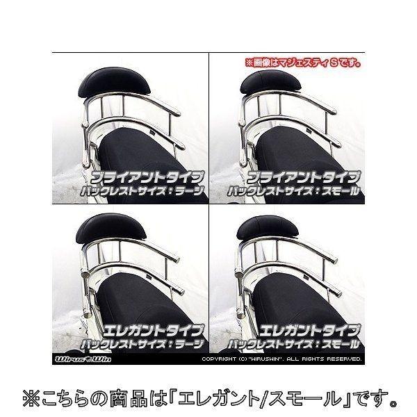 WirusWin - ウイルズウィン バックホールドタンデムバー スモール / 雅びやか手あい Z1 125 SYM グラブバー・タンデムバー・シーシーバー 飾りつけ