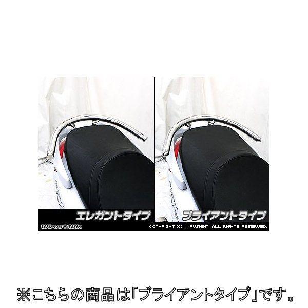 WirusWin ウイルズウィン 32Φタンデムバー ブライアントタイプ RV125i SYM グラブバー・タンデムバー・シーシーバー 外装