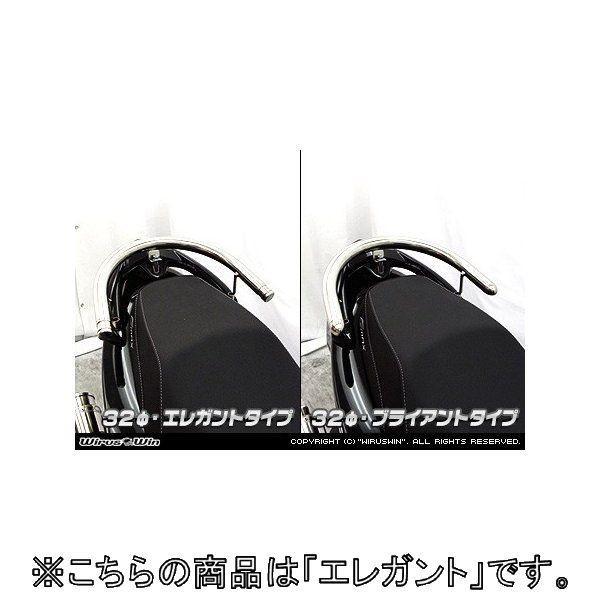 WirusWin ウイルズウィン 32Φタンデムバー エレガントタイプ G-MAX125 PGO グラブバー・タンデムバー・シーシーバー 外装