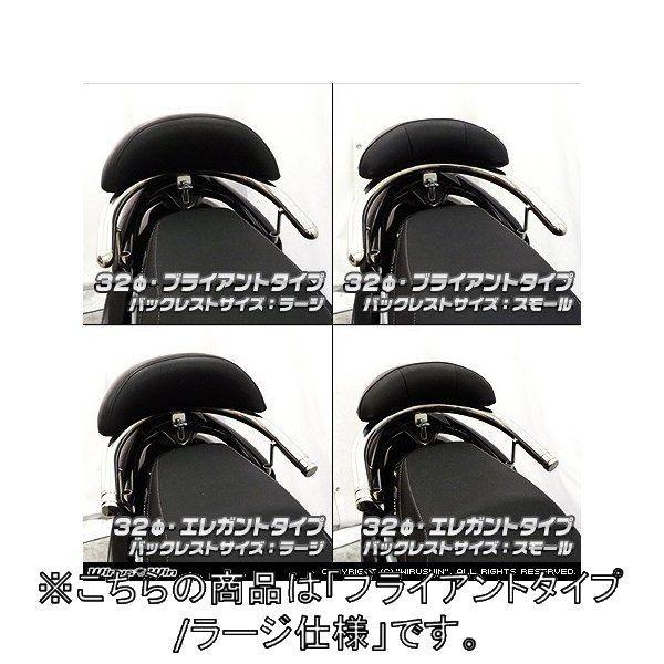 WirusWin ウイルズウィン バックレスト付き 32Φタンデムバー ブライアントタイプ / ラージ G-MAX125 PGO グラブバー・タンデムバー・シーシーバー 外装