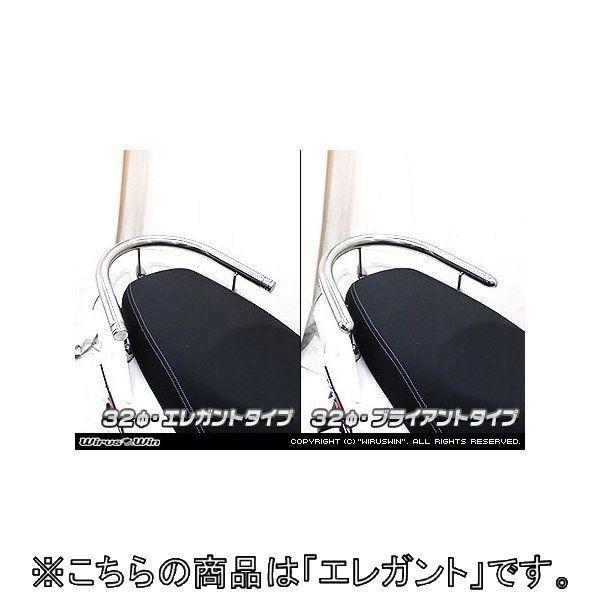 WirusWin ウイルズウィン 32Φタンデムバー エレガントタイプ TIGRA125 PGO グラブバー・タンデムバー・シーシーバー 外装