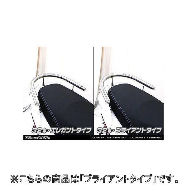 WirusWin ウイルズウィン 32Φタンデムバー ブライアントタイプ TIGRA125 PGO グラブバー・タンデムバー・シーシーバー 外装