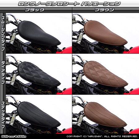 WirusWin（ウイルズウィン） WirusWin SR400/500 シート関連パーツ