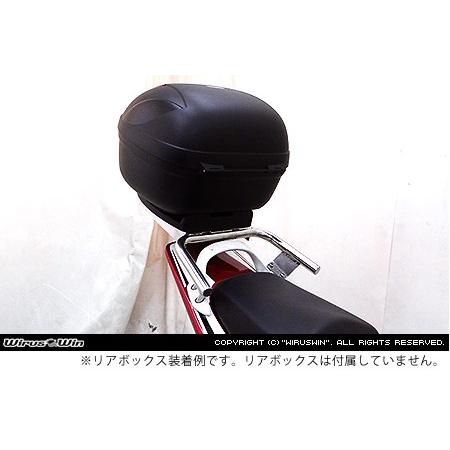 WirusWin（ウイルズウィン） リアボックス用ベースブラケット付き