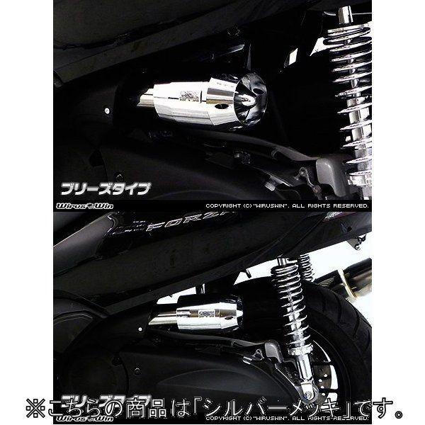 WirusWin ウイルズウィン ブリーズタイプ エアクリーナーキット カラー：シルバーメッキ フォルツァ Si Forza300 HONDA ホンダ 吸気関連 エンジン