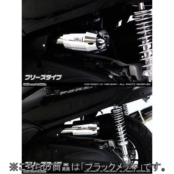 WirusWin ウイルズウィン ブリーズタイプ エアクリーナーキット カラー：ブラックメッキ フォルツァ Si Forza300 HONDA ホンダ 吸気関連 エンジン
