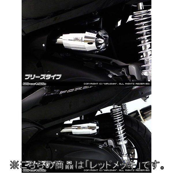 WirusWin ウイルズウィン ブリーズタイプ エアクリーナーキット カラー：レッドメッキ フォルツァ Si Forza300 HONDA ホンダ 吸気関連 エンジン