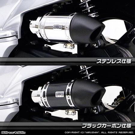 WirusWin - ウイルズウィン サイレンサー型エアクリーナーキット ユーロ手あい ステンレス鋼いたし方 PCX150 HONDA ホンダ エアクリーナーキット 吸いいれるかかわり合い 発動機 キャブレター、吸気系-エアクリーナーエレメント-バイク