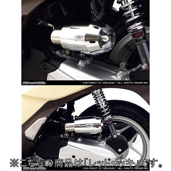 WirusWin ウイルズウィン ブリーズタイプ エアクリーナーキット カラー：レッドメッキ Sh モード HONDA ホンダ 吸気関連 エンジン