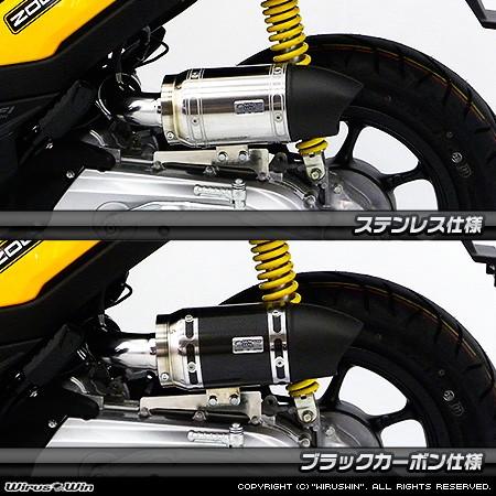 WirusWin ウイルズウィン サイレンサー型エアクリーナーキット ユーロタイプ ブラックカーボン仕様 ズーマーX HONDA ホンダ エアクリーナーキット 吸気関連 | WirusWin | 01