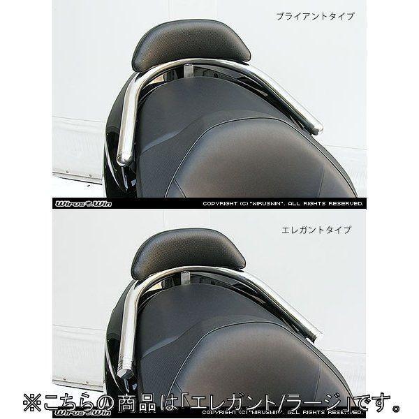 WirusWin - ウイルズウィン バックレスト付き添い人 38Φタンデムバー ラージ / 雅びやか手あい フォルツァ(MF10) HONDA ホンダ 飾りつけ グラブバー、タンデムグリップ-バイク
