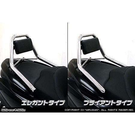 WirusWin ウイルズウィン サポートタンデムバー ブライアントタイプ 