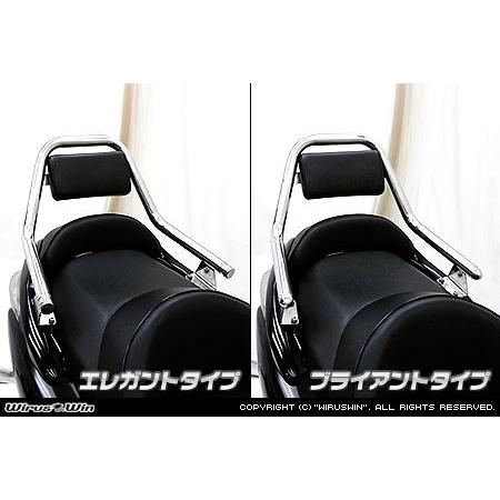 WirusWin ウイルズウィン サポートタンデムバー ブライアント