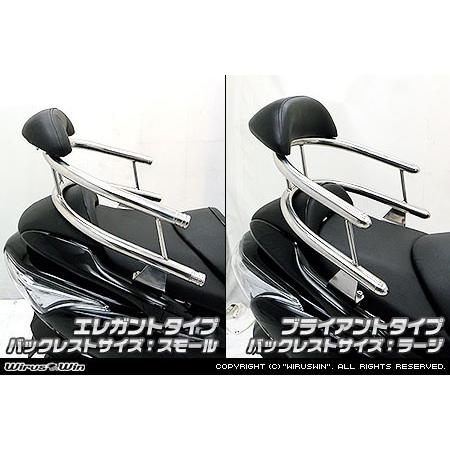 WirusWin（ウイルズウィン） バックホールドタンデムバー ブライアント 