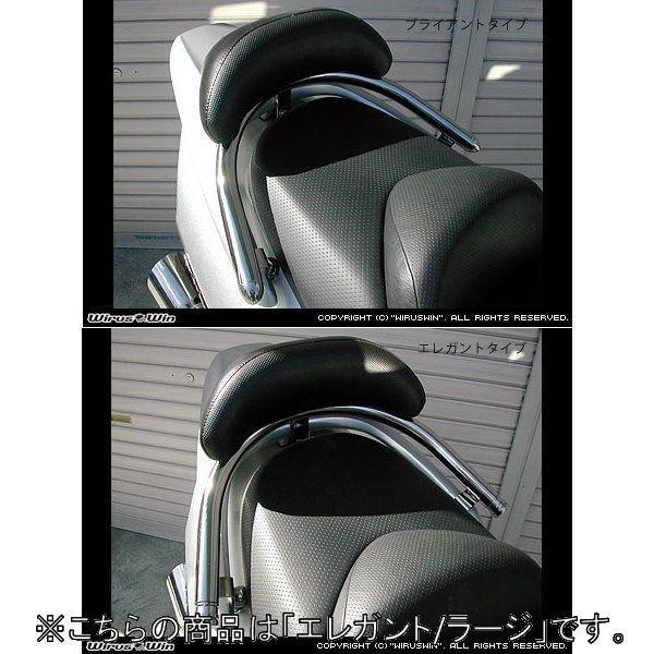 WirusWin ウイルズウィン バックレスト付き 32Φタンデムバー エレガントタイプ / ラージ フォルツァ(MF06) HONDA ホンダ 外装
