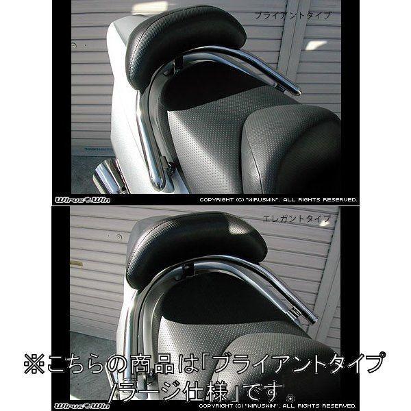 WirusWin ウイルズウィン バックレスト付き 32Φタンデムバー ブライアントタイプ / ラージ フォルツァ(MF06) HONDA ホンダ 外装