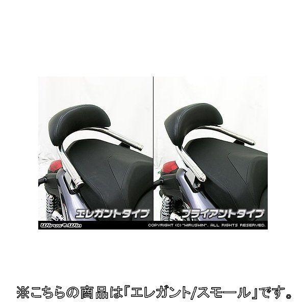 WirusWin ウイルズウィン バックレスト付き 32Φタンデムバー スモール / エレガントタイプ フェイズ HONDA ホンダ グラブバー・タンデムバー・シーシーバー
