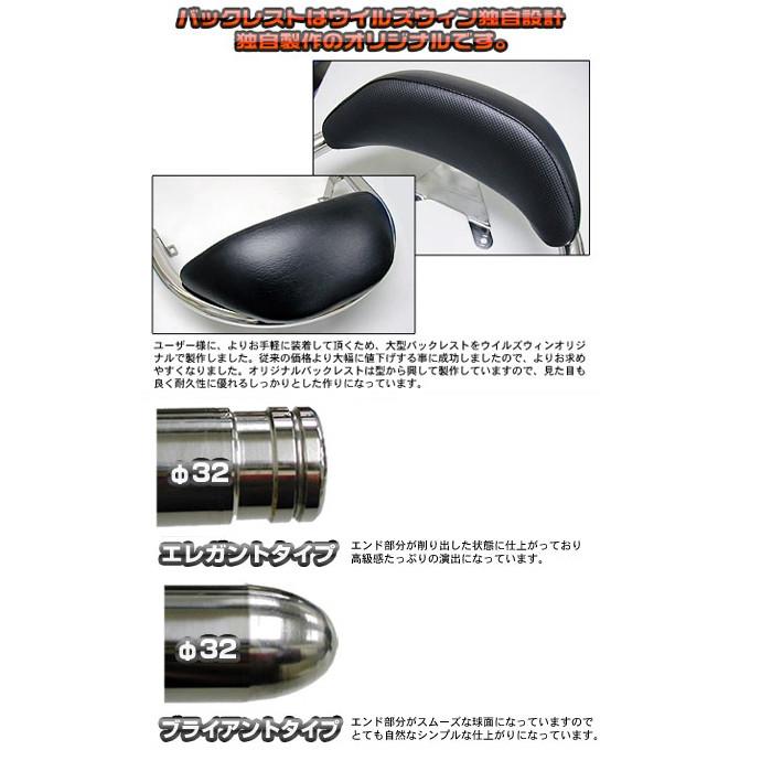 WirusWin ウイルズウィン バックレスト付き 32Φタンデムバー スモール / エレガントタイプ フェイズ HONDA ホンダ グラブバー・タンデムバー・シーシーバーの画像