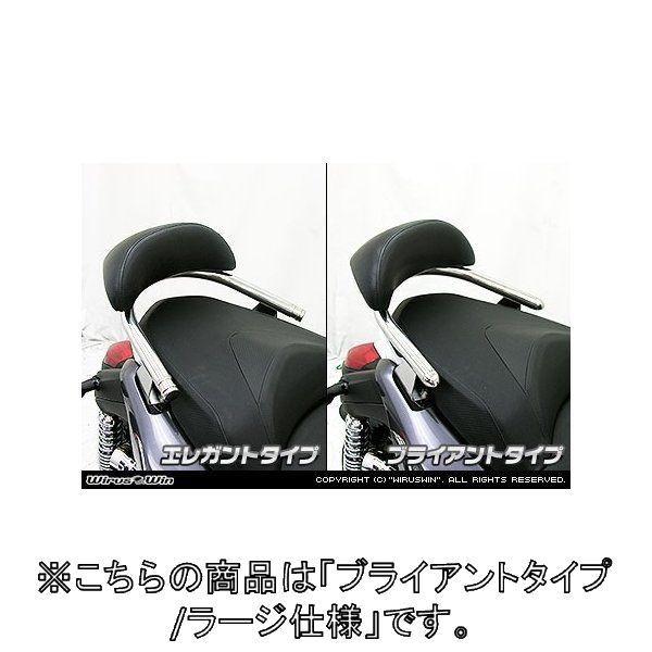 WirusWin ウイルズウィン バックレスト付き 32Φタンデムバー ブライアントタイプ / ラージ フェイズ HONDA ホンダ グラブバー・タンデムバー・シーシーバー