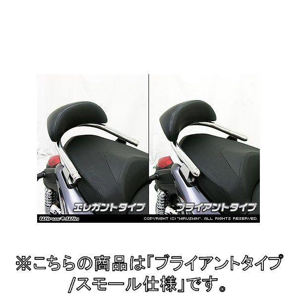 WirusWin ウイルズウィン バックレスト付き 32Φタンデムバー ブライアントタイプ / スモール フェイズ HONDA ホンダ グラブバー・タンデムバー・シーシーバー