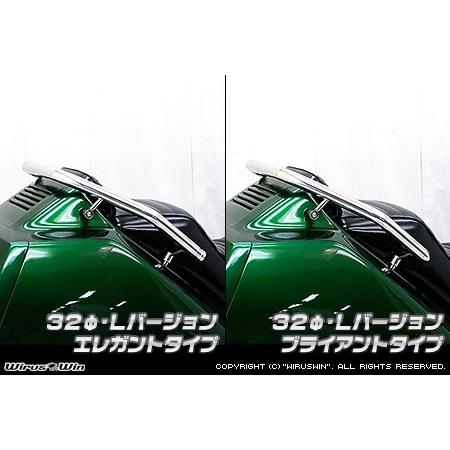 WirusWin ウイルズウィン 32Φタンデムバー Lバージョン ブライアントタイプ フュージョン HONDA ホンダ グラブバー・タンデムバー・シーシーバー 外装の画像