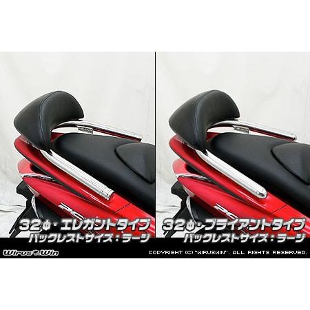 WirusWin ウイルズウィン バックレスト付き 32Φタンデムバー ブライアントタイプ / ラージ PCX150 HONDA ホンダ グラブバー・タンデムバー・シーシーバー 外装の画像