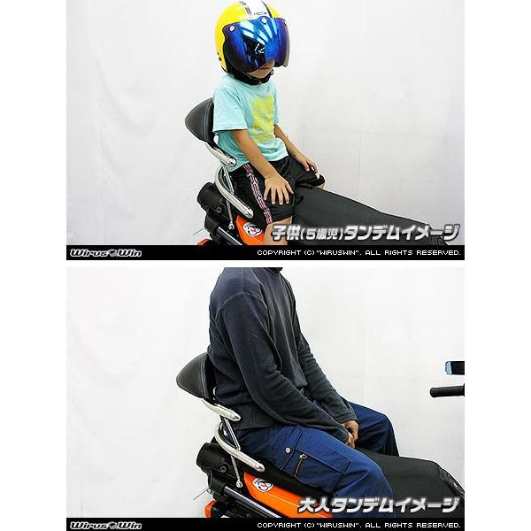 WirusWin（ウイルズウィン） バックホールドタンデムバー エレガント 