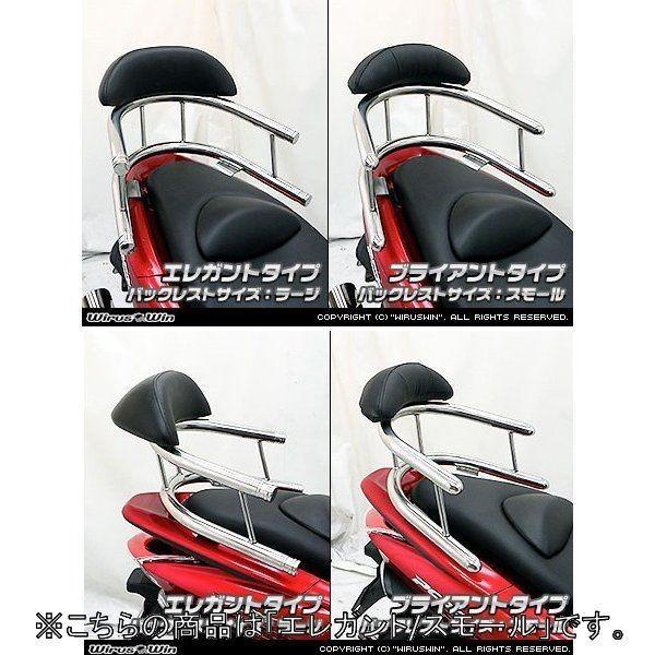 WirusWin ウイルズウィン バックホールドタンデムバー スモール / エレガントタイプ PCX125 HONDA ホンダ グラブバー・タンデムバー・シーシーバー 外装