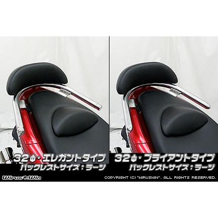 WirusWin ウイルズウィン バックレスト付き 32Φタンデムバー スモール / エレガントタイプ PCX125 HONDA ホンダ グラブバー・タンデムバー・シーシーバー 外装の画像