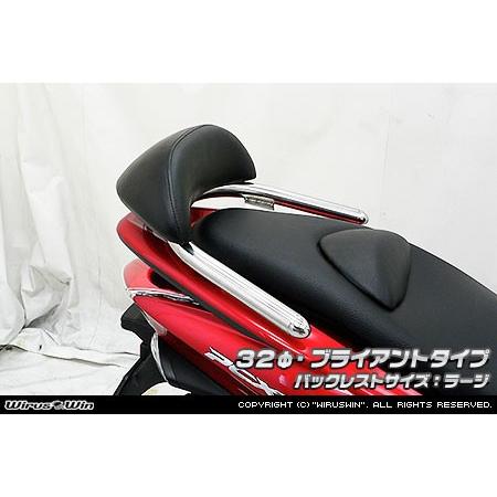 WirusWin ウイルズウィン バックレスト付き 32Φタンデムバー ブライアントタイプ / スモール PCX125 HONDA ホンダ グラブバー・タンデムバー・シーシーバーの画像