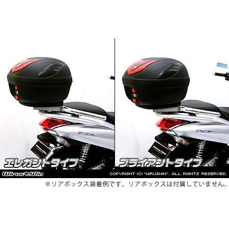 WirusWin（ウイルズウィン） リアボックス用ベースブラケット付き 