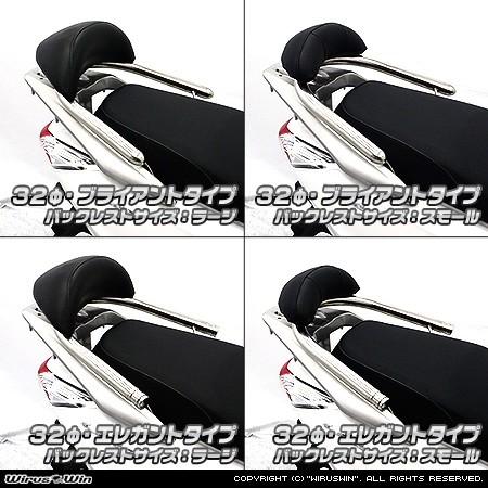 国内正規品】【国内正規品】WirusWin WirusWin:ウイルズウィン バック