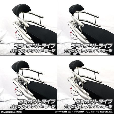 WirusWin ウイルズウィン バックホールドタンデムバー ブライアントタイプ / スモール リード125 HONDA ホンダ グラブバー・タンデムバー・シーシーバー 外装_1