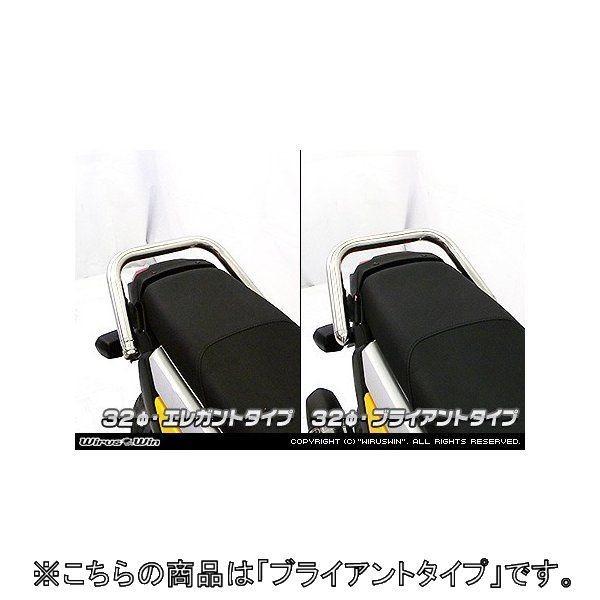 WirusWin ウイルズウィン 32Φタンデムバー ブライアントタイプ ズーマーX HONDA ホンダ グラブバー・タンデムバー・シーシーバー 外装