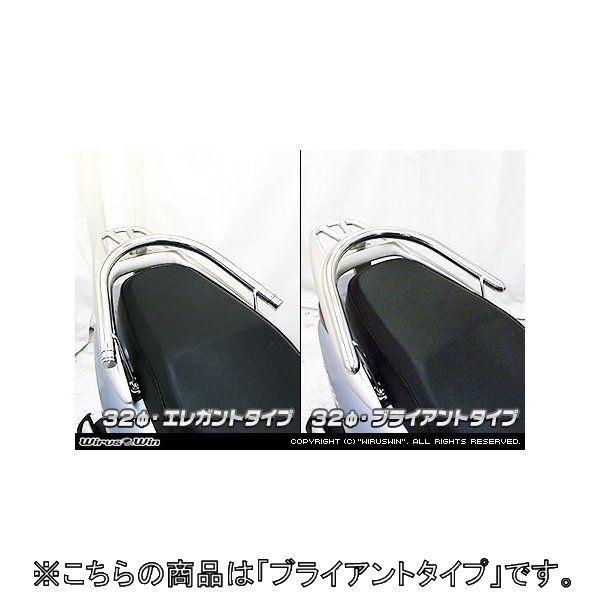 WirusWin ウイルズウィン 32Φタンデムバー ブライアントタイプ リード110(EX) HONDA ホンダ グラブバー・タンデムバー・シーシーバー 外装