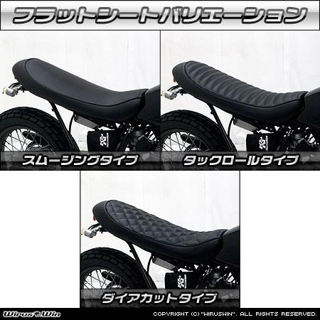 WirusWin ウイルズウィン フラットシート タックロールタイプ WirusWin ウイルズウィン フラットシート タックロールタイプ