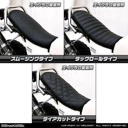 エイプ シート WirusWin WirusWin ウイルズウィン フラットシート スムージングタイプ