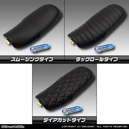 WirusWin（ウイルズウィン） フラットシート スムージングタイプ