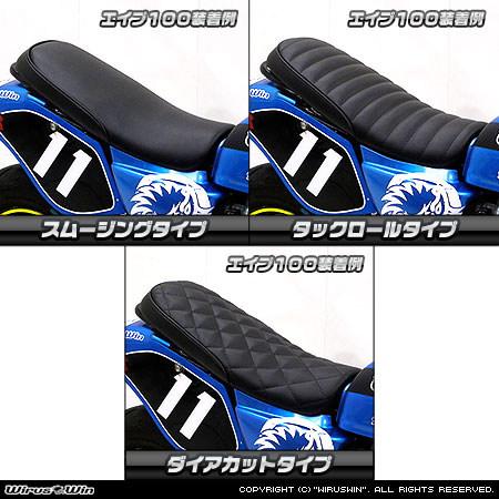 WirusWin ウイルズウィン フラットシート タックロールタイプ WirusWin ウイルズウィン フラットシート タックロールタイプ