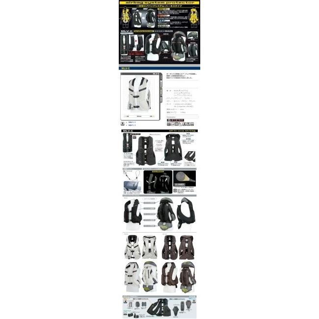 hit air ヒットエアー MLV-C エアバッグシステム・ハーネスタイプ サイズ：2XL(2XL-4XL対応) エアバッグ プロテクター | hit-air | 03