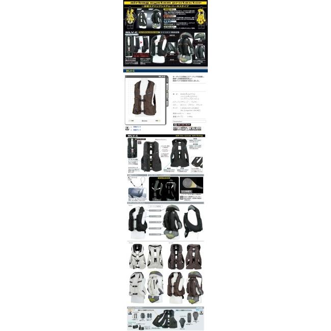 hit air ヒットエアー MLV-C エアバッグシステム・ハーネスタイプ サイズ：L(M-2XL対応) エアバッグ プロテクター | hit-air | 03