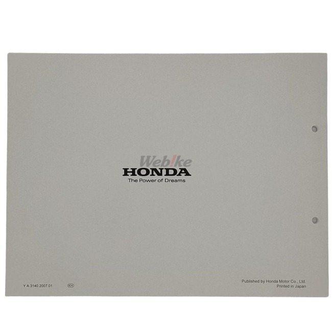 ホンダ（HONDA） パーツリスト スーパーカブ70 スーパーカブ90 DVD