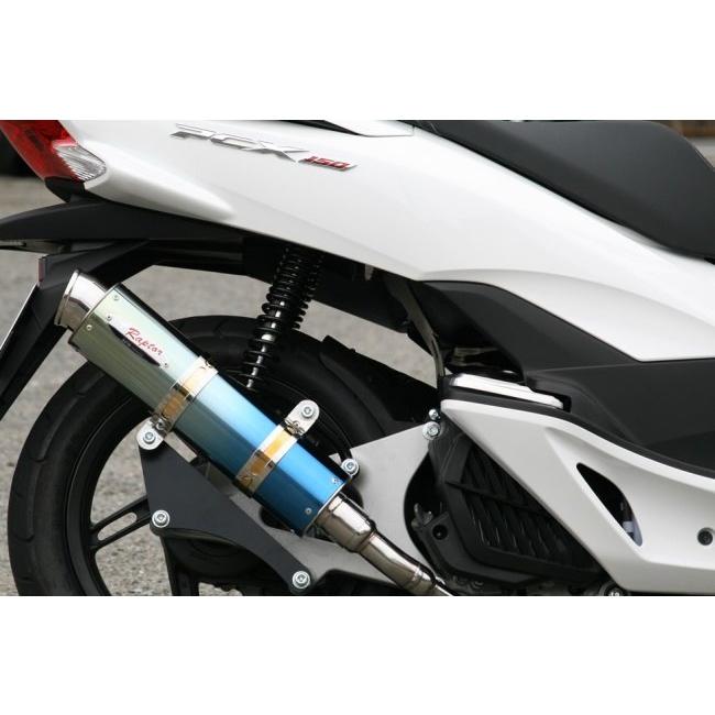 RPM アールピーエム 80D-RAPTORフルエキゾーストマフラー サイレンサーカバー：ステンレス PCX150 HONDA ホンダ フルエキゾーストマフラー マフラー | RPM | 05