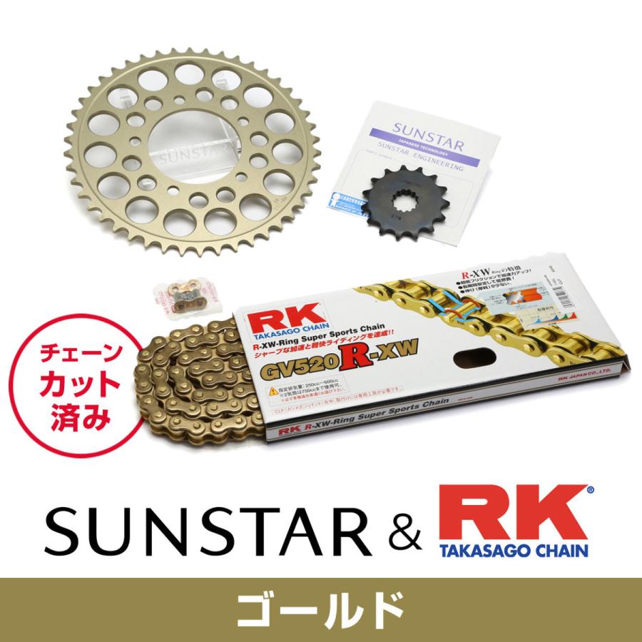 SUNSTAR サンスター フロント・リアスプロケット＆チェーン・カシメジョイントセット チェーン銘柄：RK製GV520XRE（ゴールドチェーン） NINJA250R 駆動系 | SUNSTAR（バイク）