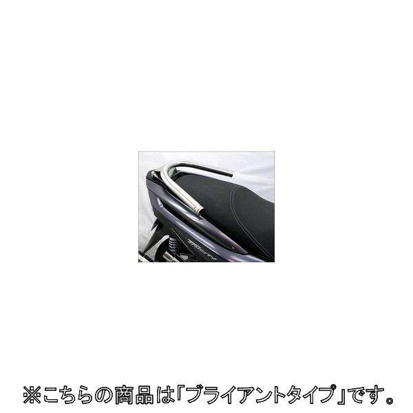 WirusWin ウイルズウィン 32Φタンデムバー ブライアントタイプ トリシティ Tricity155 YAMAHA ヤマハ グラブバー・タンデムバー・シーシーバー 外装