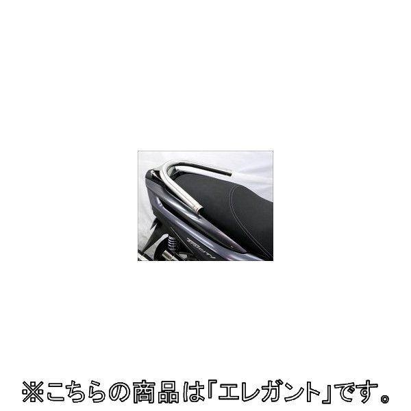 WirusWin ウイルズウィン 32Φタンデムバー エレガントタイプ トリシティ Tricity155 YAMAHA ヤマハ グラブバー・タンデムバー・シーシーバー 外装